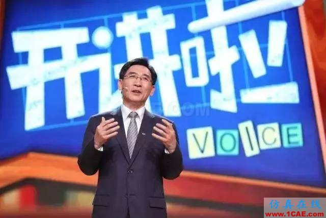 【人物故事】英語很差，考研3次，博士讀了7年，如今他是響當當?shù)脑菏縃FSS分析案例圖片5