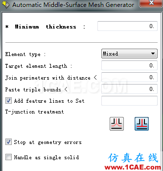 活用Casting,ANSA中面網格快速得ANSA技術圖片2