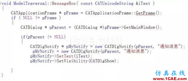 CATIA V5二次開發：遍歷模型樹【百度網盤下載】【轉】Catia技術圖片15