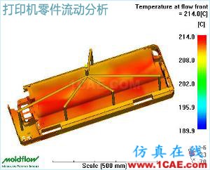 Moldflow模流分析-注塑模具設(shè)計(jì)高級培訓(xùn)**moldflow圖片48