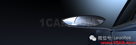 Car mirror rendered with CATIA NVIDIA QUADRO與CATIA久經考驗的黃金組合只為實現完美設計Catia技術圖片10
