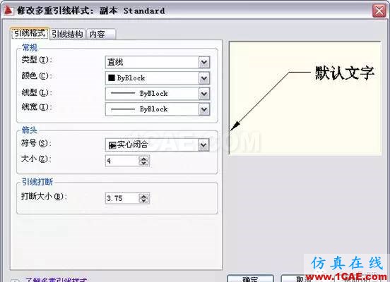 AutoCAD2011教程(10)尺寸標注、參數化繪圖 AutoCAD2011教程;尺寸標注、參數化繪圖ug設計教程圖片6