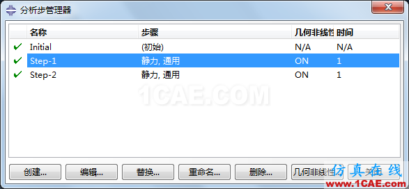 ANSYS與ABAQUS實例比較 | 單向壓縮過程模擬【轉發】ansys培訓的效果圖片10