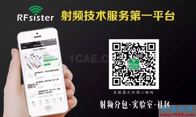 濾波器基礎知識，工程師必備！HFSS培訓課程圖片11