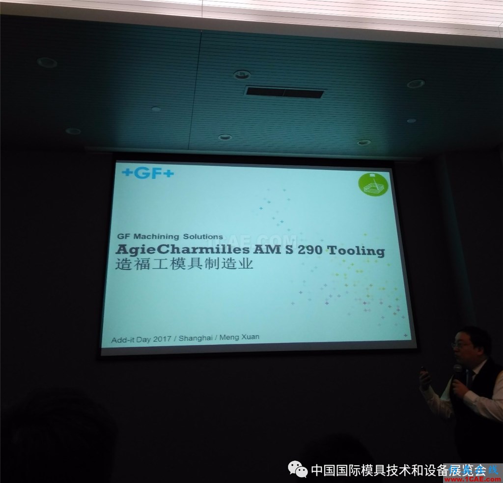 行業(yè)動態(tài) | 模具加工設備大佬玩起了“增材制造”技術!機械設計教程圖片6