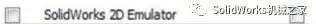 SolidWorks所有實用插件詳解一覽solidworks simulation培訓教程圖片16