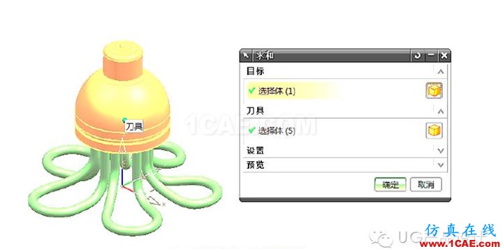 UG產品設計之“節能燈管建?！眜g設計教程圖片10