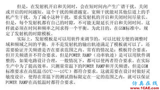 【干貨】官方資料：NOKIA手機RF電路分析ansysem仿真分析圖片54