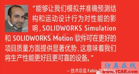 借助 SOLIDWORKS ELECTRICAL 3D推進復合材料機械開發solidworks仿真分析圖片2
