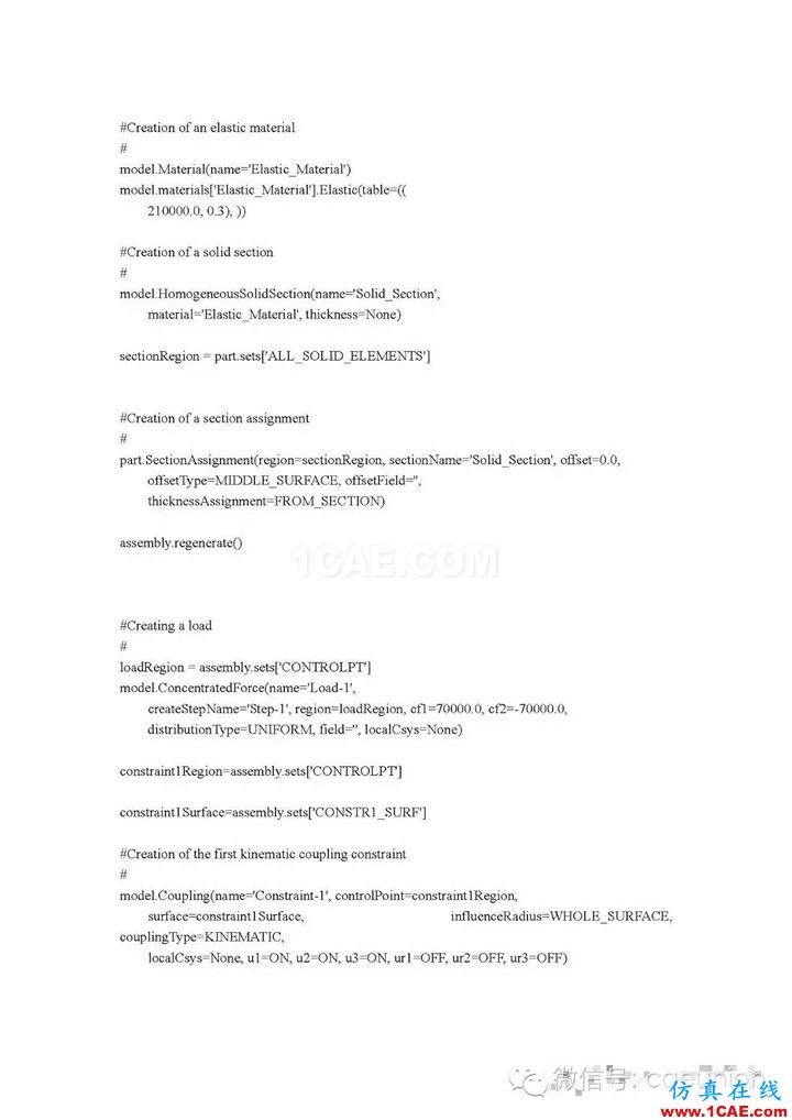 Abaqus中的拓撲優化功能abaqus有限元培訓資料圖片14