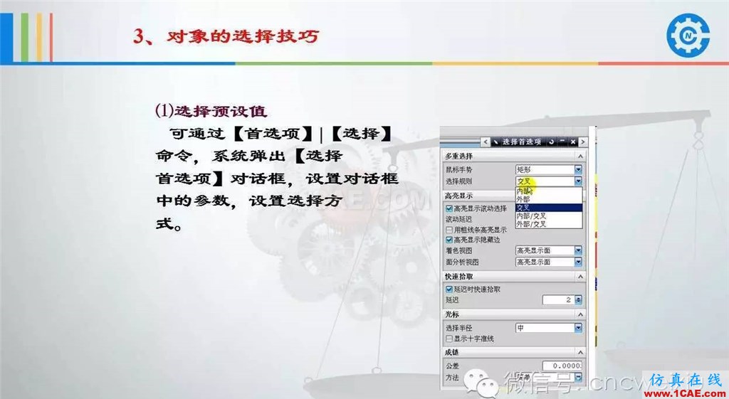 UG常用工具使用詳解，數控人都喜歡【多圖】ug設計圖片36