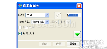 UG破面修補(bǔ)的幾種方法,最實(shí)用的!!ug培訓(xùn)資料圖片18