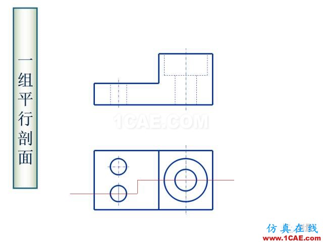 剖面圖與斷面圖的圖樣畫法基礎教程【AutoCAD教程】AutoCAD學習資料圖片22