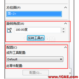 將成形工具應用到鈑金零件 | 使用技巧solidworks simulation學習資料圖片2