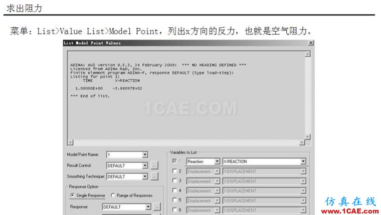 blob.png 基于ADINA的汽車空氣阻力系數計算【轉發(fā)】fluent結果圖片21