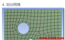 1_14785960993459.png 在WORKBENCH中進行蛛網結構的創建ansys分析案例圖片7