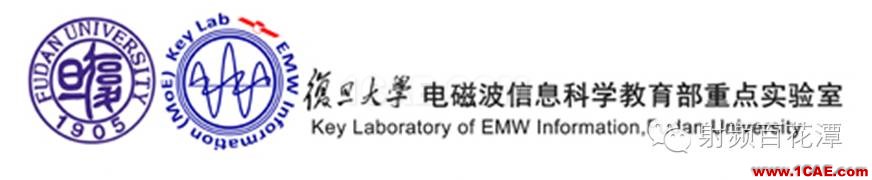金亞秋院士:為了最初的夢想-微波遙感ADS電磁學習資料圖片4
