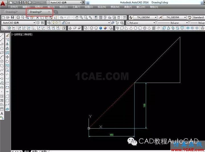 【AutoCAD教程】CAD中如何帶坐標復制？AutoCAD分析案例圖片8