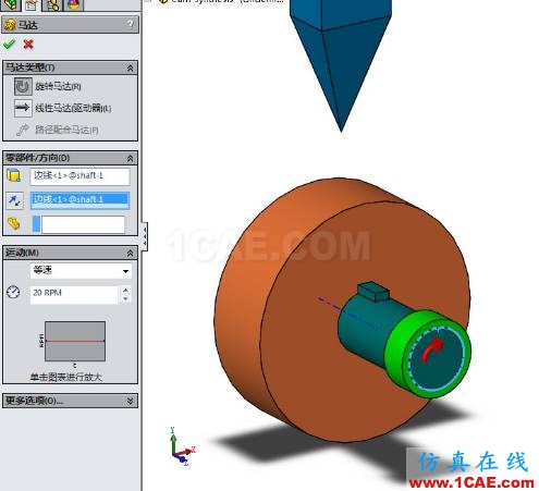 利用運動仿真解決復雜凸輪設計solidworks simulation培訓教程圖片8