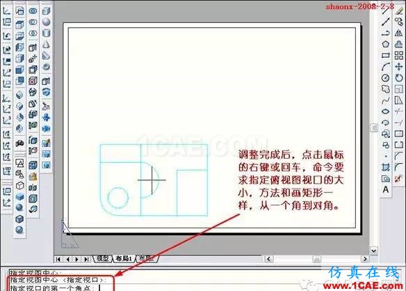 建筑結構丨[全程圖解]AutoCAD三維實體投影三視圖教程！AutoCAD技術圖片13