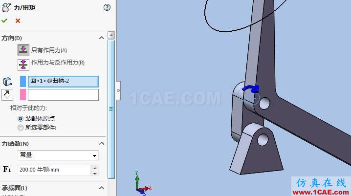 Solidworks飛剪機構仿真solidworks simulation學習資料圖片8