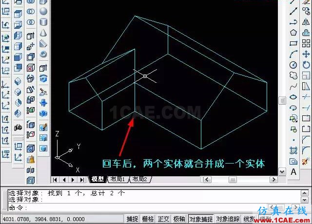AutoCAD三維教程－拉伸、倒角AutoCAD培訓教程圖片19