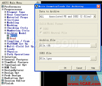 ANSYSAPDL網格導入Workbench方法ansys培訓課程圖片11