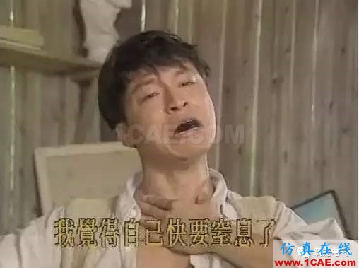做模具、注塑薪水有多高？“三萬多一點”ug設計教程圖片4