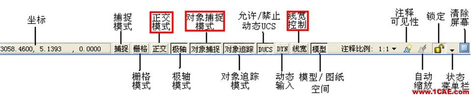 小知識月報——帶你重溫AutoCADAutoCAD技術圖片2