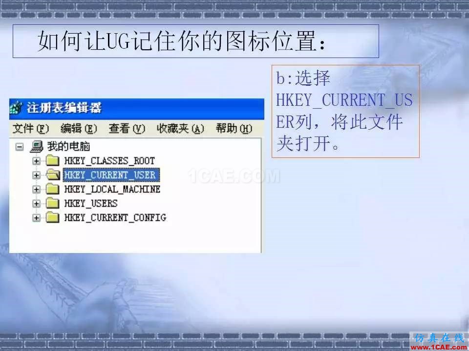 ug在模具設計中的技巧,事半功倍就靠它了!ug設計技術圖片7