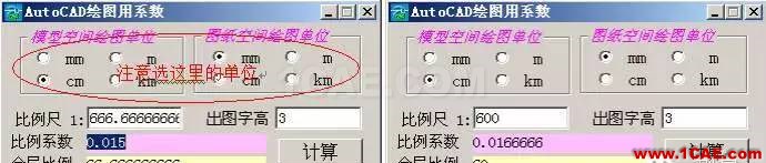 AutoCAD 布局(圖紙空間)使用詳解AutoCAD仿真分析圖片13