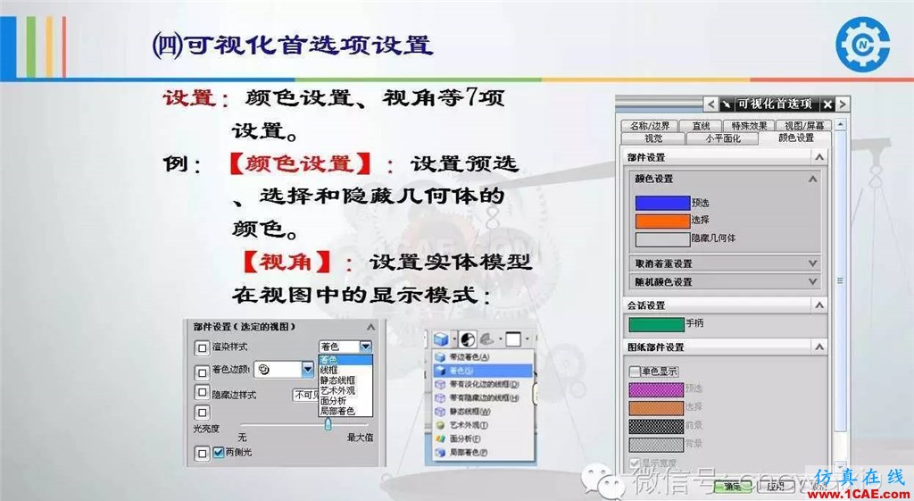 UG常用工具使用詳解，數控人都喜歡【多圖】ug培訓資料圖片7