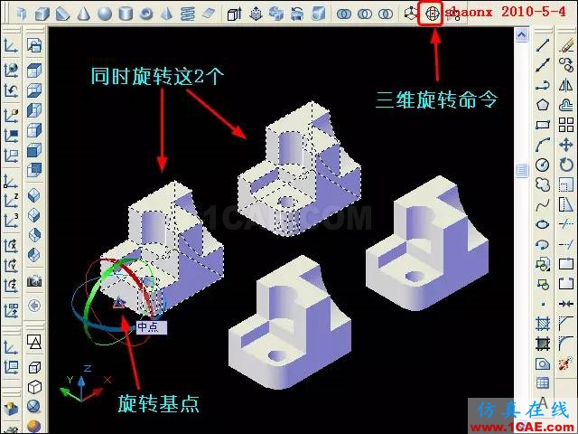 AutoCAD三維教程-平面攝影出三視圖 AutoCAD三維教程-平面攝影出三視圖AutoCAD培訓教程圖片4