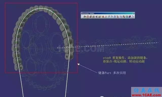 老司機課堂:CATIA技能之DMU的另類應用Catia仿真分析圖片11