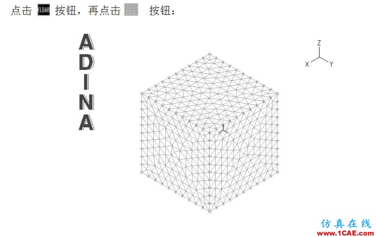 blob.png 基于ADINA的汽車空氣阻力系數計算【轉發(fā)】fluent培訓課程圖片15