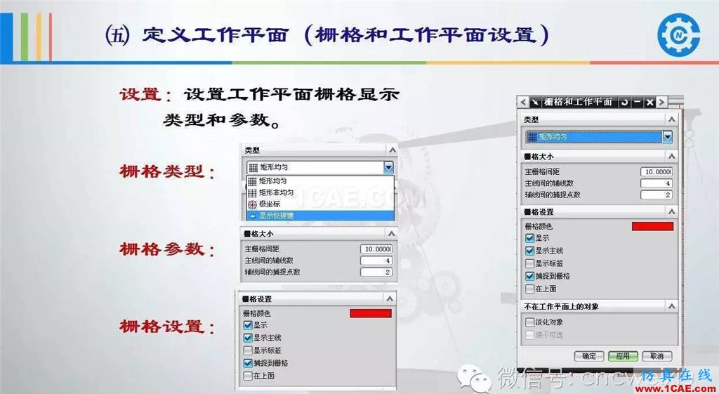 UG常用工具使用詳解，數控人都喜歡【多圖】ug設計圖片8