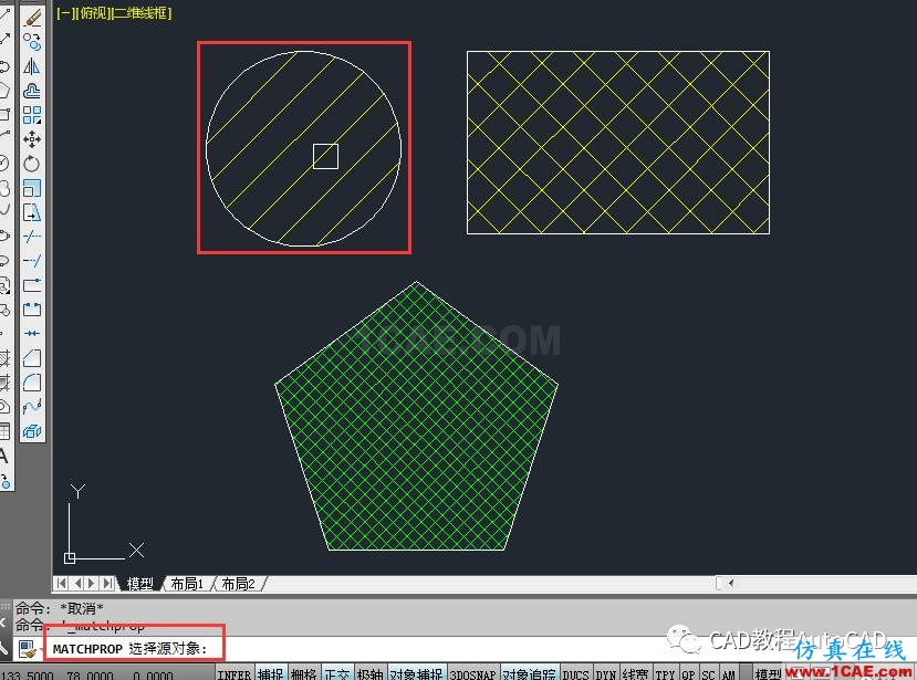 CAD 中利用已填充圖案、比例等特性快速填充的方法【AutoCAD教程】AutoCAD學習資料圖片5