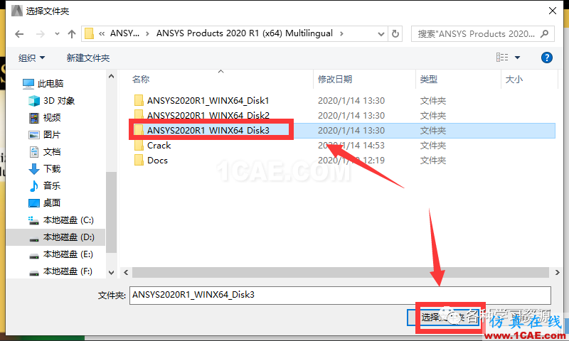 ANSYS 2020 R1最新版本功能和安裝方法【轉發】ansys仿真分析圖片15