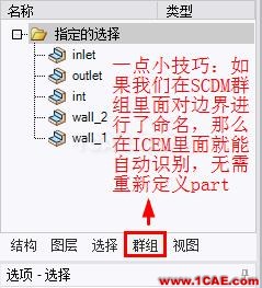interior轉(zhuǎn)換為interface interior轉(zhuǎn)換為interface