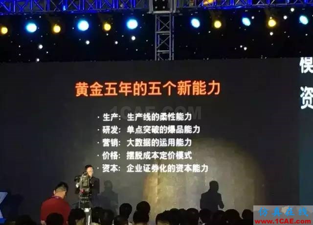 『行業(yè)資訊』中國制造業(yè)轉(zhuǎn)型的十個(gè)方向(深度好文)圖片26