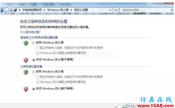 【干貨分享】Moldflow應(yīng)用常見問題解答系列之二moldflow仿真分析圖片15