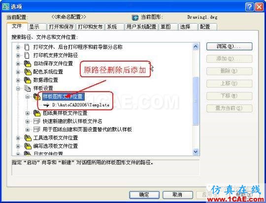 牛人整理的CAD畫圖技巧大全，設計師值得收藏！AutoCAD培訓教程圖片2
