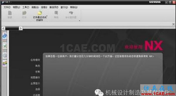 http://7xo6kd.com1.z0.glb.clouddn.com/upload-ueditor-image-20160806-1470498666531075821.png 世界最流行的十大機械軟件,絕對干貨!moldflow結果圖片5