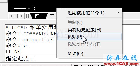 AUTOCAD參數(shù)查詢及繪圖技巧——EXCEL輔助篇AutoCAD學習資料圖片6