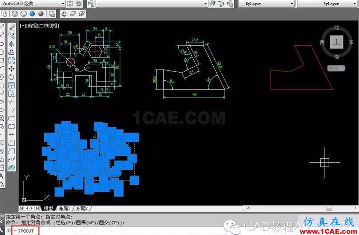 【AutoCAD教程】利用CAD軟件中自帶的截圖功能截圖的詳細操作步驟AutoCAD仿真分析圖片3