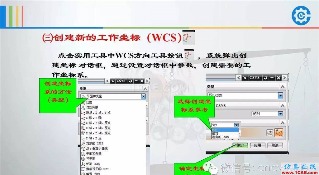 UG常用工具使用詳解，數控人都喜歡【多圖】ug設計圖片58