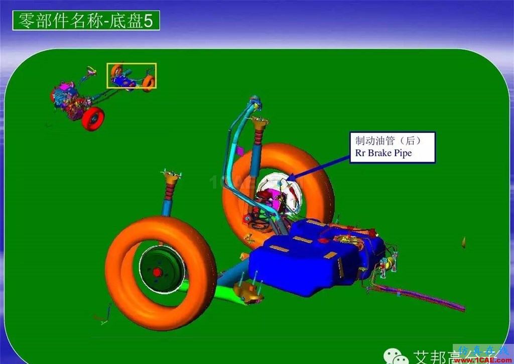 汽車零部件中英文圖解大全（珍藏版）機械設計資料圖片18