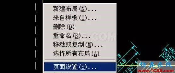 AutoCAD 布局(圖紙空間)使用詳解AutoCAD培訓教程圖片25