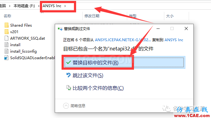 ANSYS 2020 R1最新版本功能和安裝方法【轉發】ansys分析圖片24