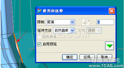 UG破面修補(bǔ)的幾種方法,最實(shí)用的!!ug培訓(xùn)課程圖片7